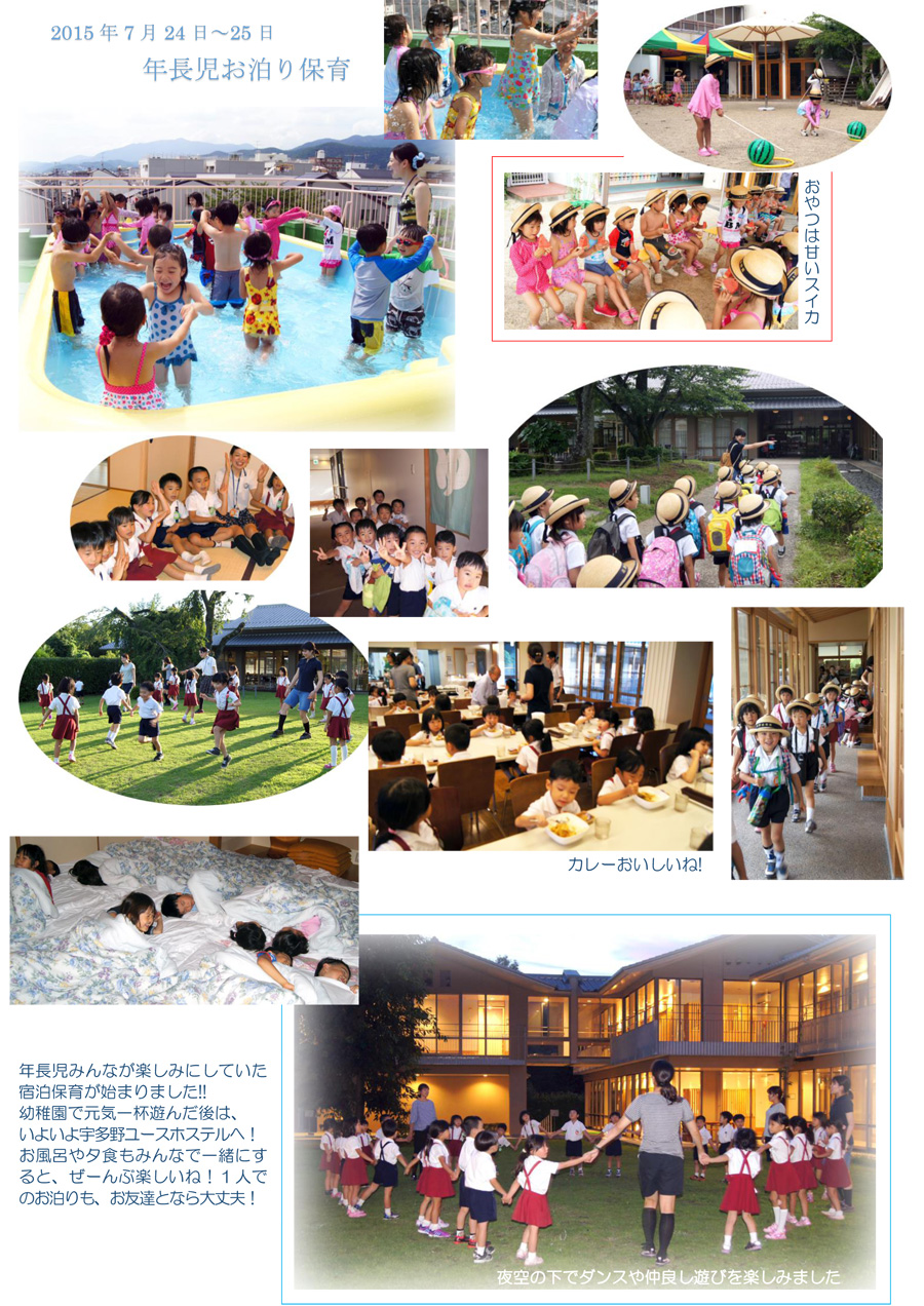 20150724