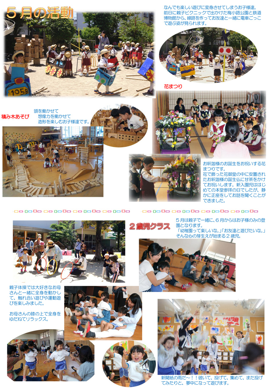 20160525