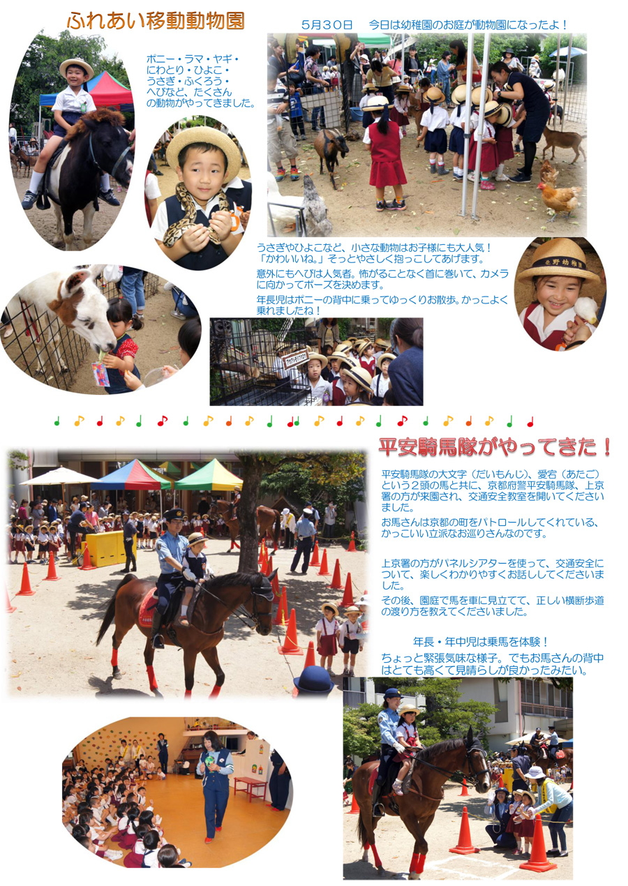 20160603