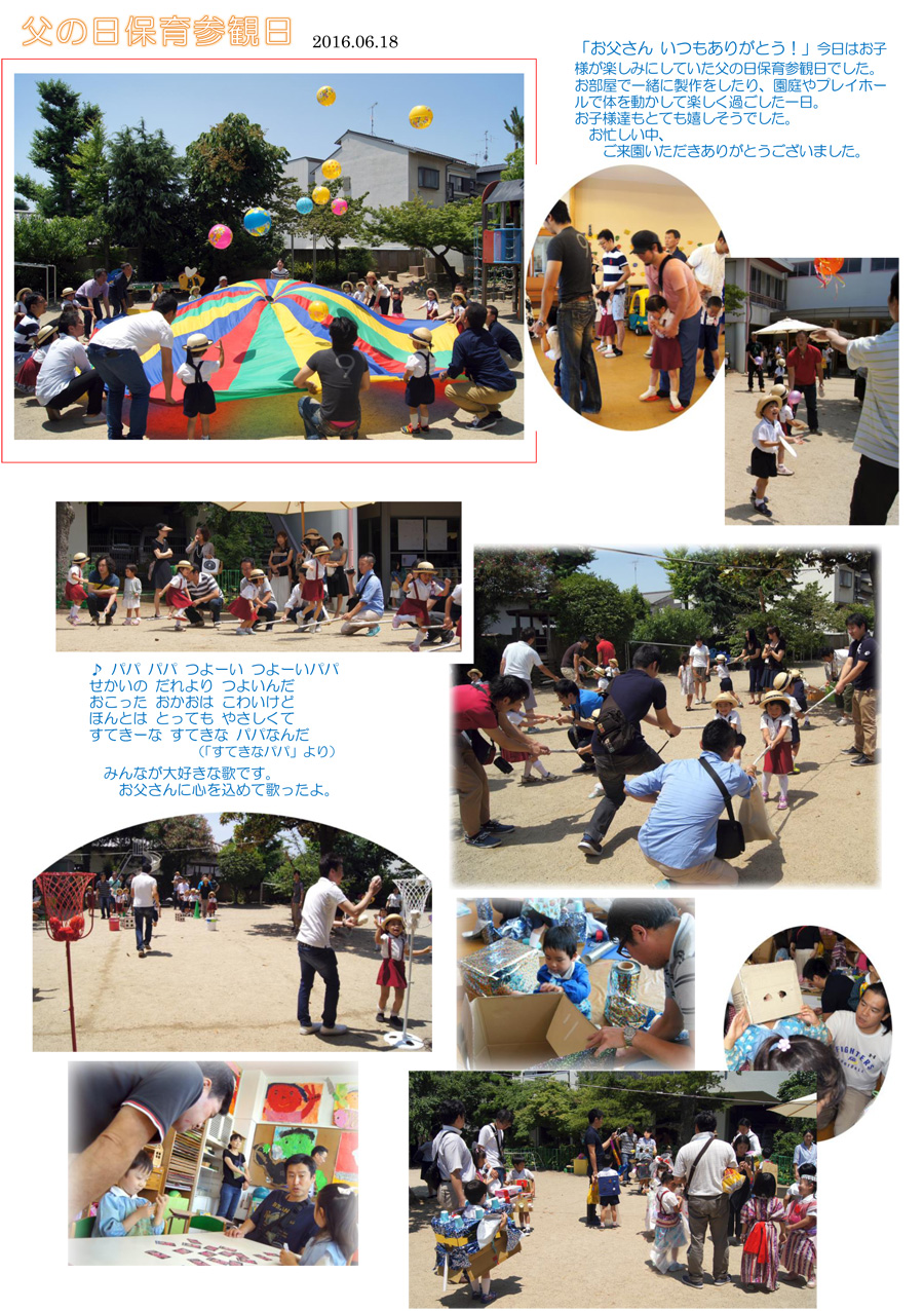 20160620