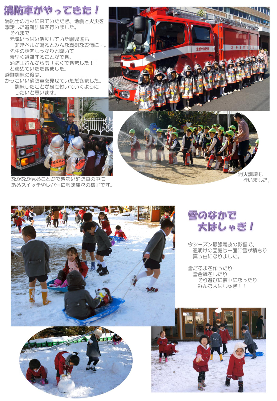 20170117