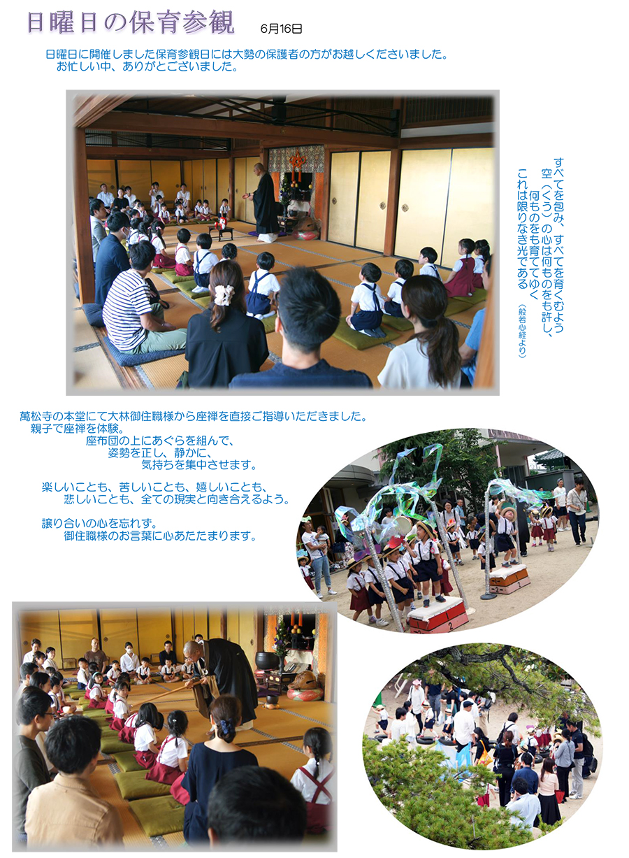 20190625